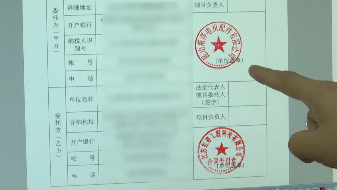 中介收入证明盖假章说是我给的 腾讯网