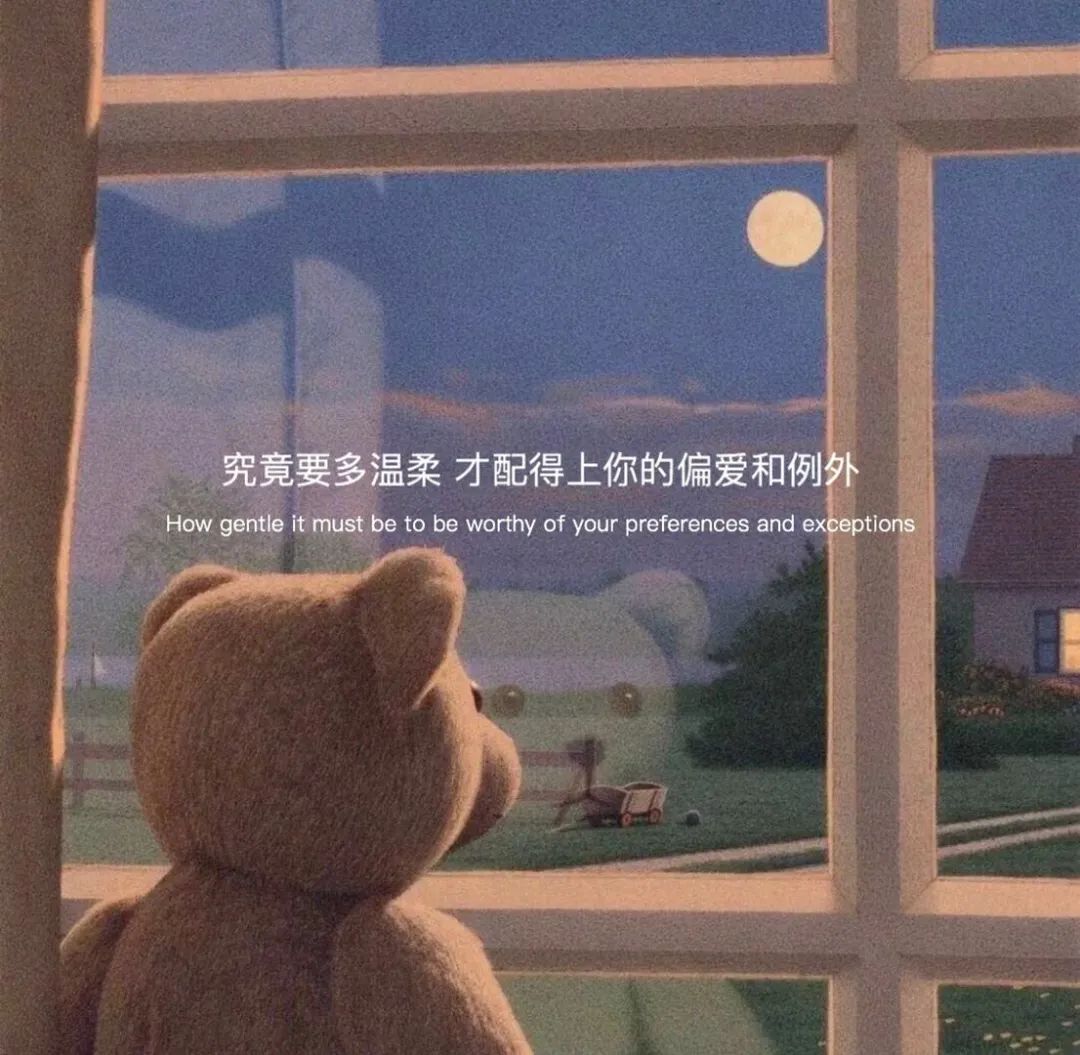 文字背景图/好想你