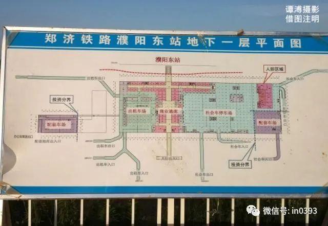 郑济高铁濮阳东站站房工程及站前广场工程施工现场