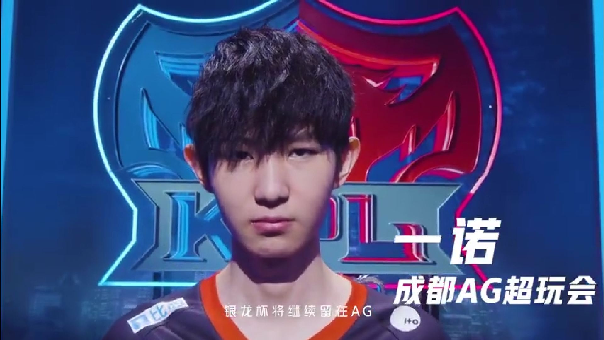 王者荣耀,kpl,ag,dyg,lgd大鹅
