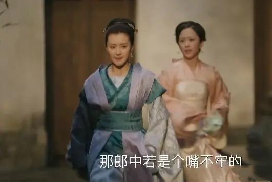 《知否》:墨兰声称怀孕,华兰想请郎中拆穿,为何海氏多次阻拦?
