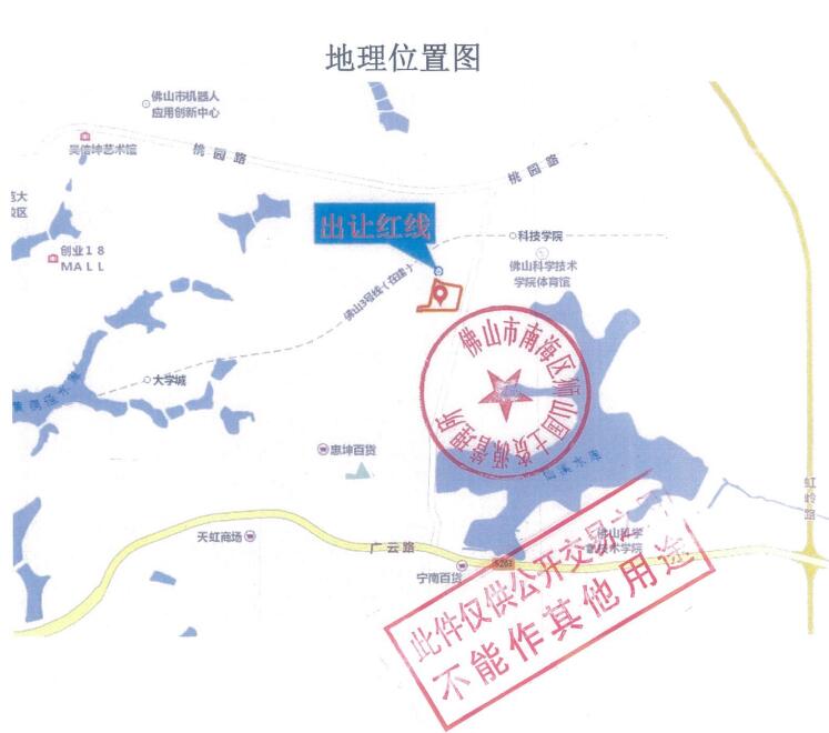 东风水库,挂牌,狮山,宗地,楼面价,官窑