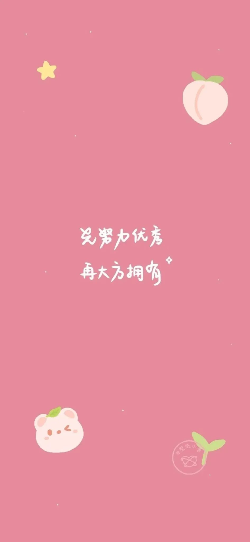 这里柒点,感谢相遇,你们的支持是我最大的动力!