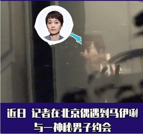 马伊琍疑新恋情曝光!与某男子吃饭举止亲密,捏脸摸头十分暧昧