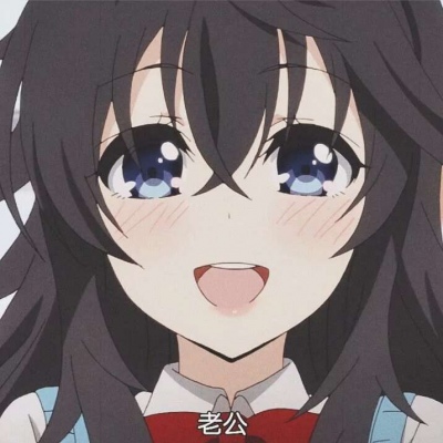 甜丧·动漫·女生头像:你是我患得患失的梦,我是你可有可无的人
