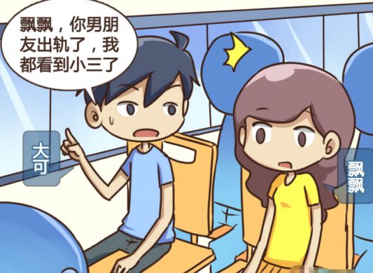搞笑疯人:努力加班的后果,就是老婆跟别人跑了?