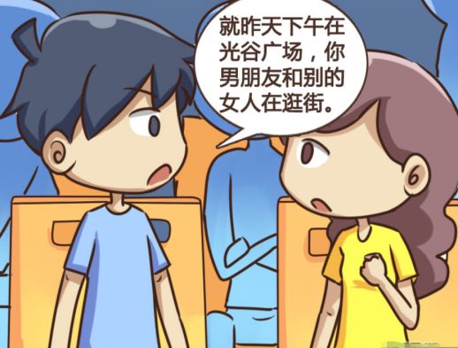 搞笑疯人:努力加班的后果,就是老婆跟别人跑了?