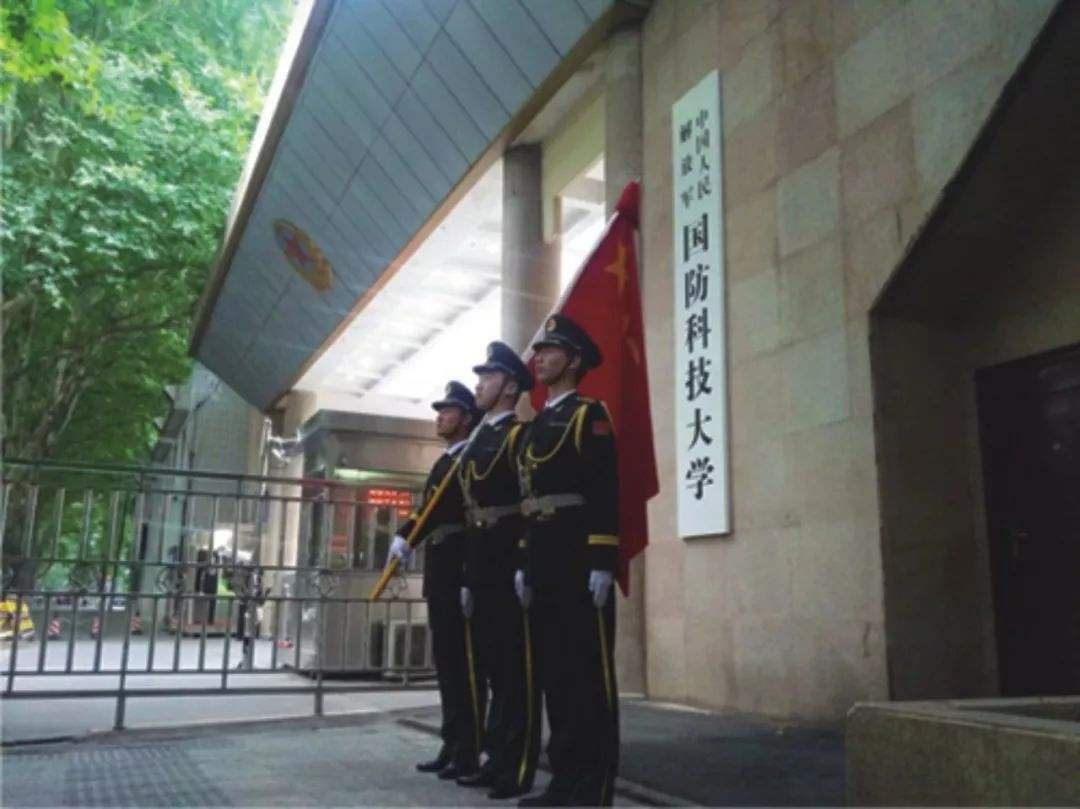 大学,军校,湖南,国防科技大学,清华北大