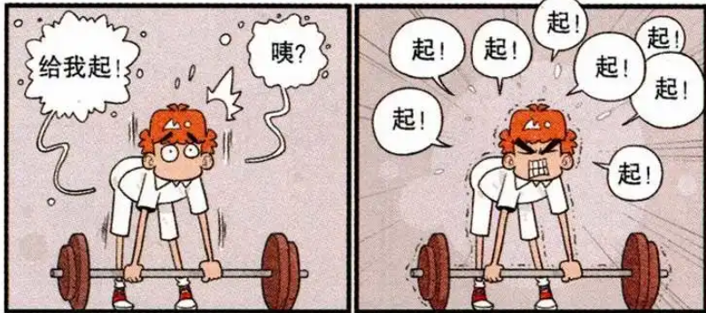 爆笑阿衰,搞笑漫画,阿衰