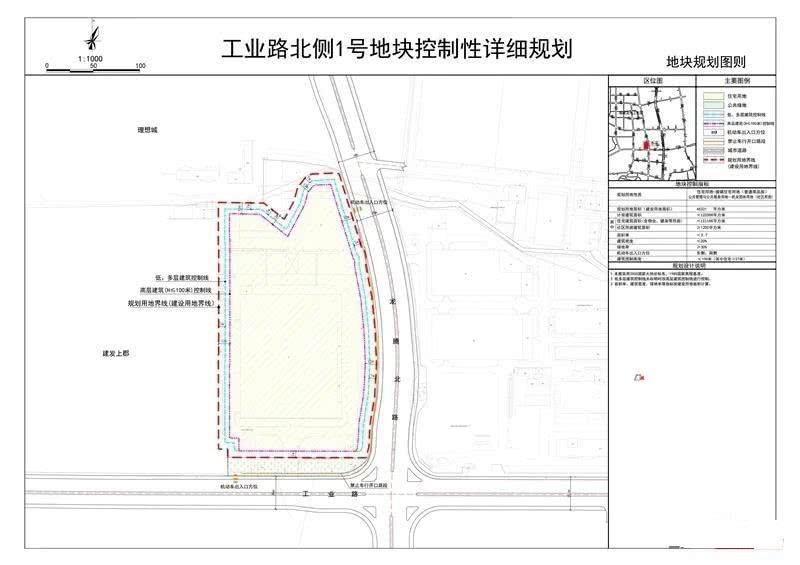 龙岩城北规划,龙岩城北发展规,龙岩城北未来五,龙岩城北,龙岩城北土地