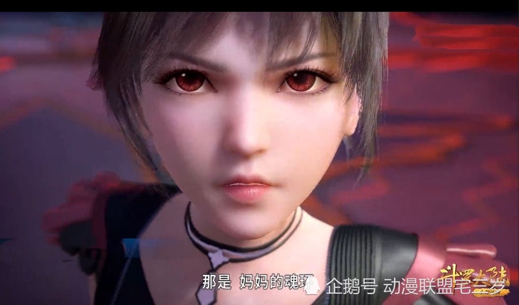 斗罗大陆107:小舞即将献祭?唐昊:你们想多了,看我昊天