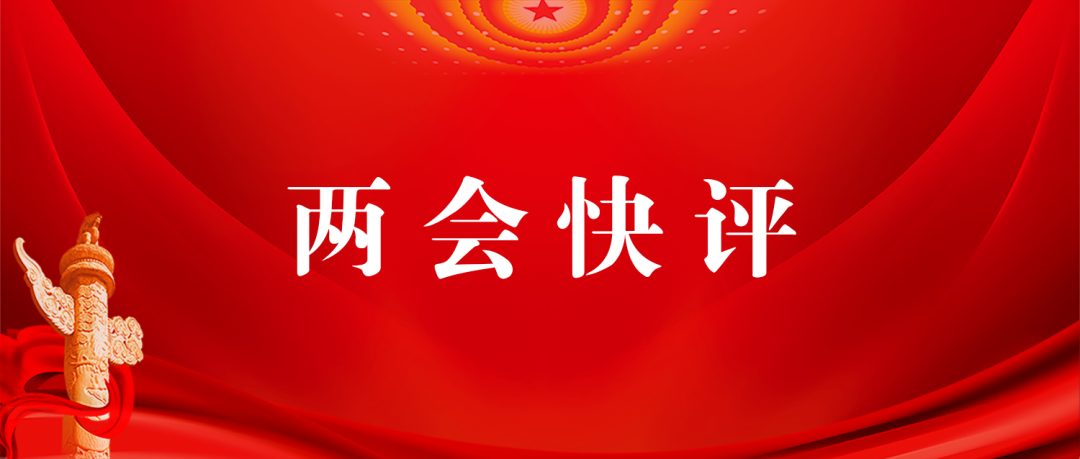 关心行业,关注民生——中国建设报产业经济报道全国两会系列报道作品