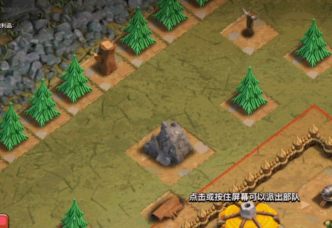 部落冲突:弓箭女皇的