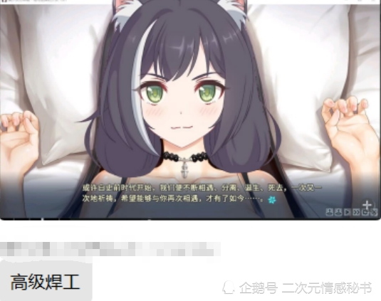 莲华,美少女万华镜,美少女,万华镜,雾枝