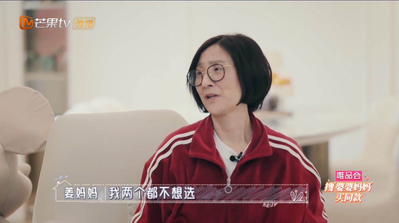 婆婆和妈妈,麦迪娜,姜潮,综艺,娱乐