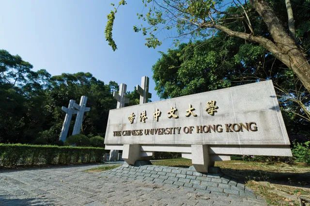 与诺奖得主面对面 亚洲最美校园——香港中文大学