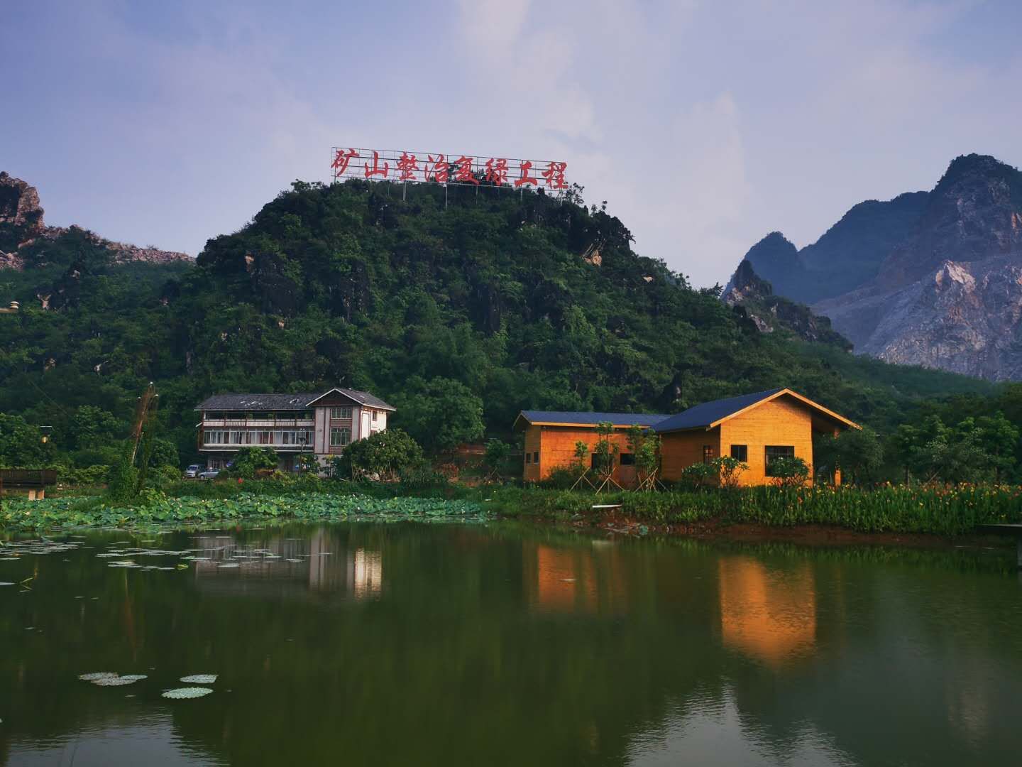 广西玉林旅游景点,五彩田园荷之源,周末带家人一起郊游赏荷花吧