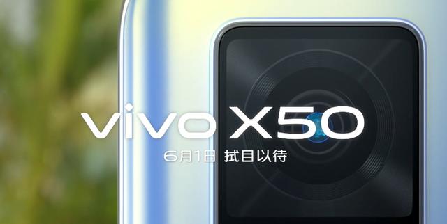 vivo x50全面曝光:pro 版本或将搭载骁龙865处理器?