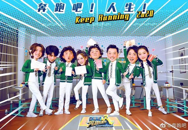 《跑男8》首播收视第一!蔡徐坤代言人当得太严谨,但节目槽点太多
