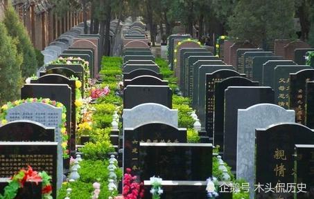 八宝山公墓,入葬者要具备哪些资格,满员了怎么办