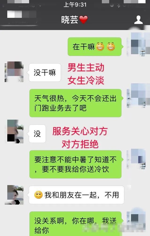 追女生时,男生到底该怎么聊天,女生才能真的对你感兴趣?