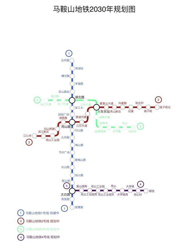 马鞍山规划地铁1号线,无缝对接南京地铁,"融宁"线路何时启动