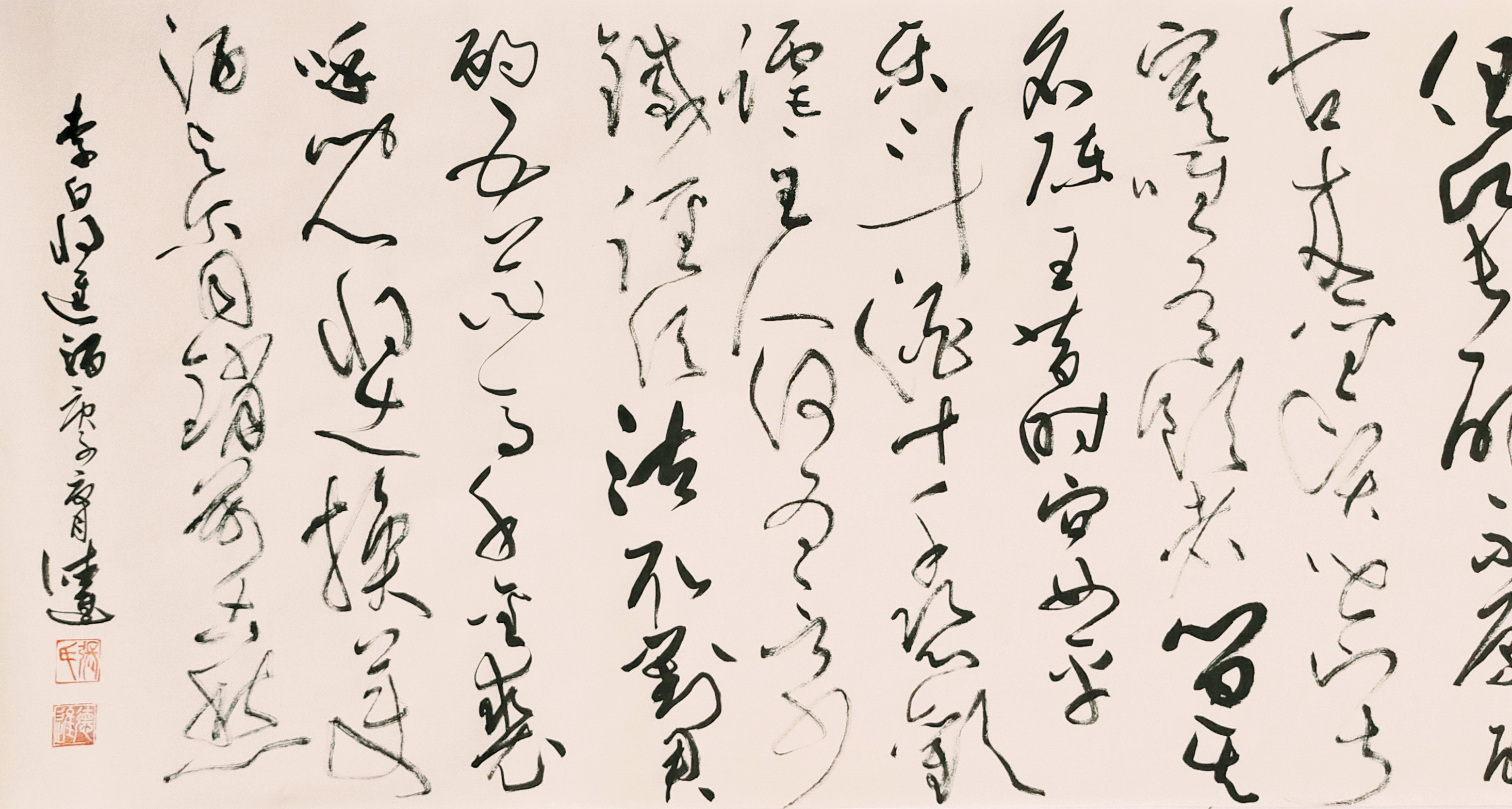 德进书法,张德进书法,金宝斋德进书法,草书,书法