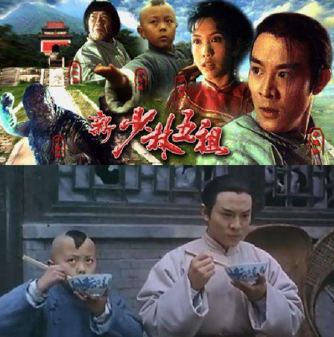 辛弃疾1162,谢苗,李连杰,新少林五祖,王晶
