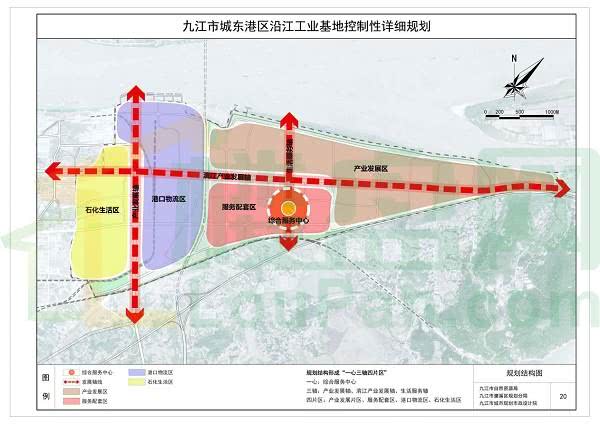 九江城东港区沿江工业基地规划出炉