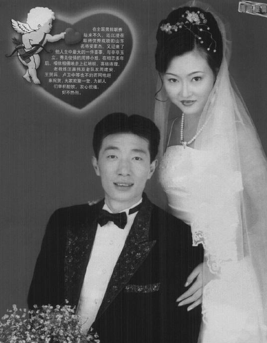 安家杰,结婚,妻子,孩子,排球
