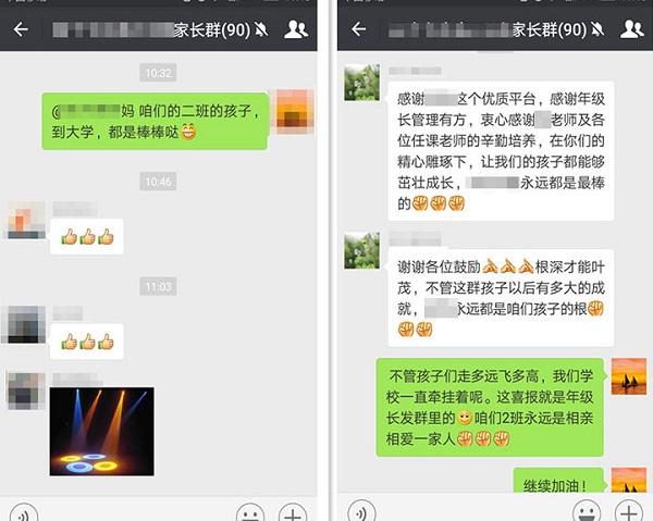 家长群里有这5种行为的人,会很让老师讨厌,审视一下自己有没有