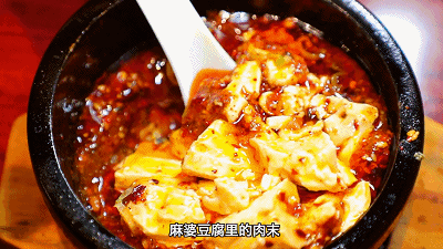 掌门人在日本就吃到了味道还不错的 麻婆豆腐～豆腐上桌时还在鸡汤中