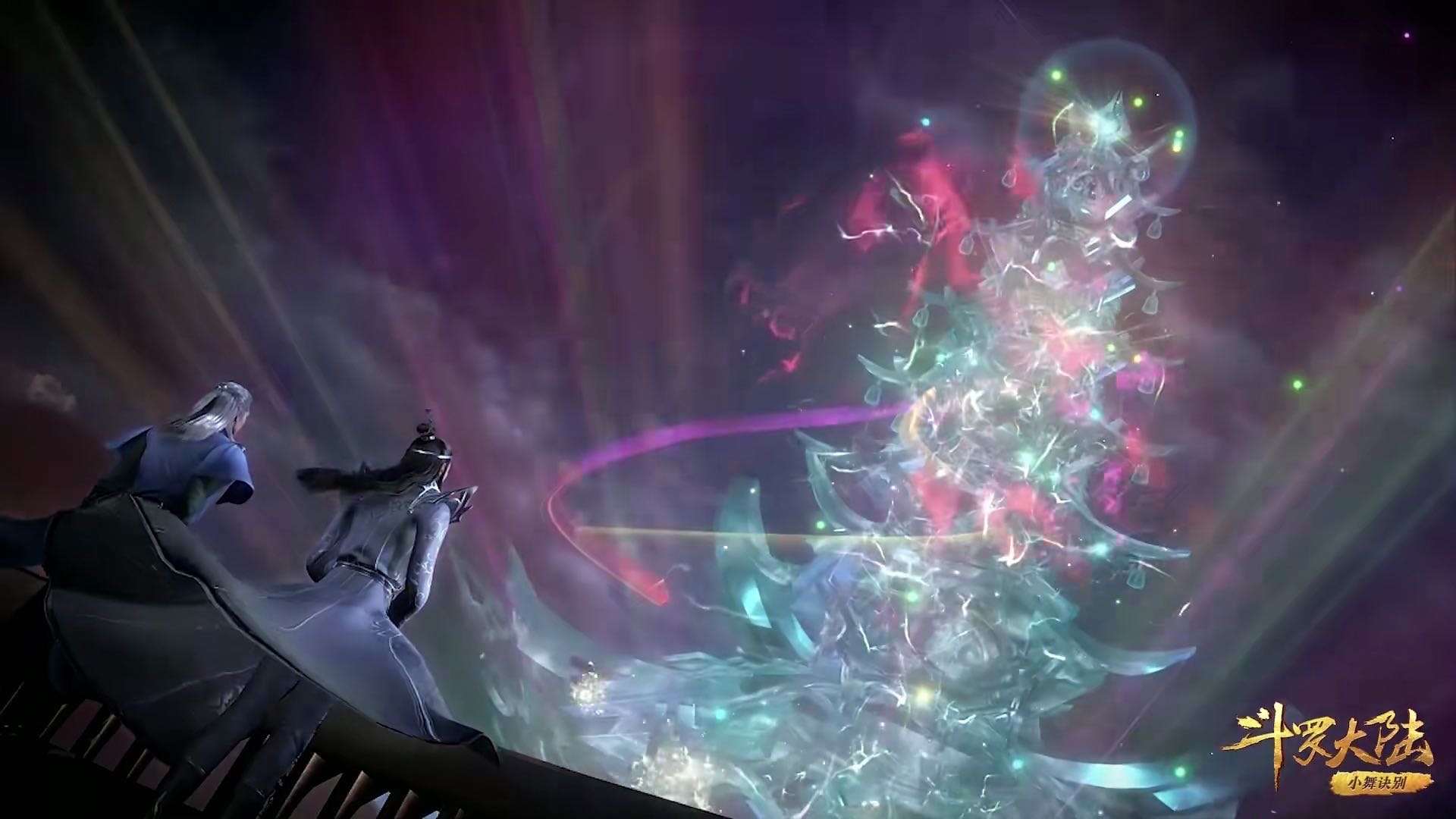 斗罗大陆:宁风致的武魂真身是治愈之光,杀神的武魂真身马上登场