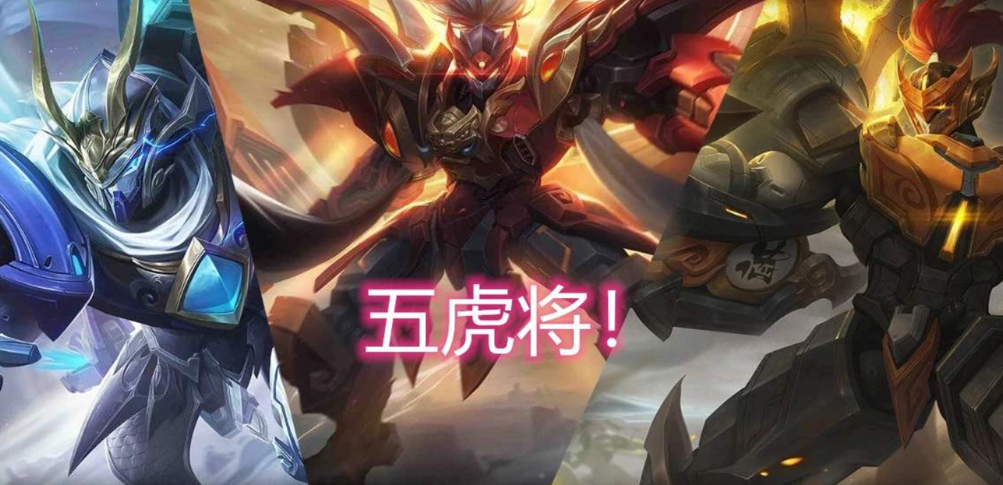 马超恐抢关羽传说皮肤,"电光刺猬"即将上线?60点券别乱花!