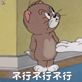 今日份沙雕表情包:别怪我心狠手辣!