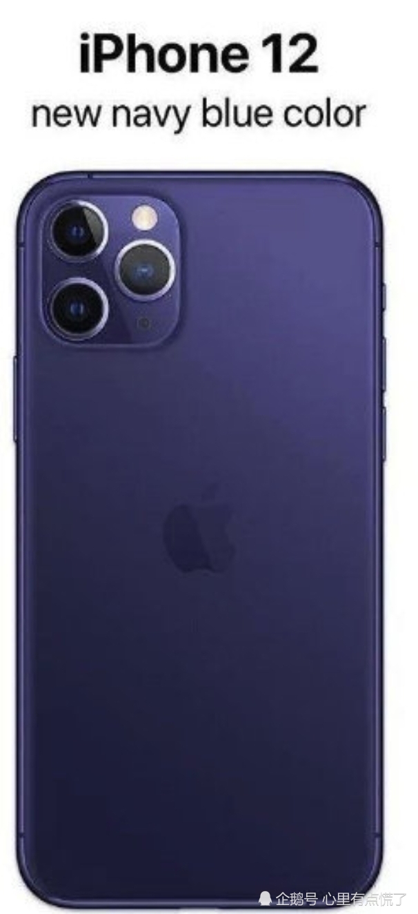 iphone 12 新配色 "海军蓝,草莓粉"来了