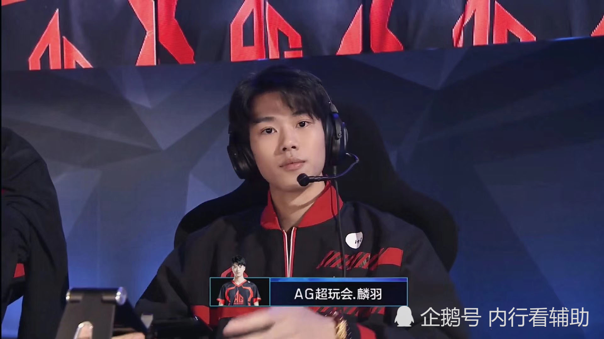 ag超玩会,ag麟羽,ag七年,kpl季后赛,王者荣耀