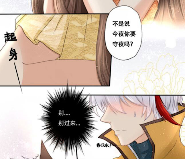 王者荣耀:花木兰说守约有了媳妇,伽罗沈梦溪赶紧来祝贺他,守约却不