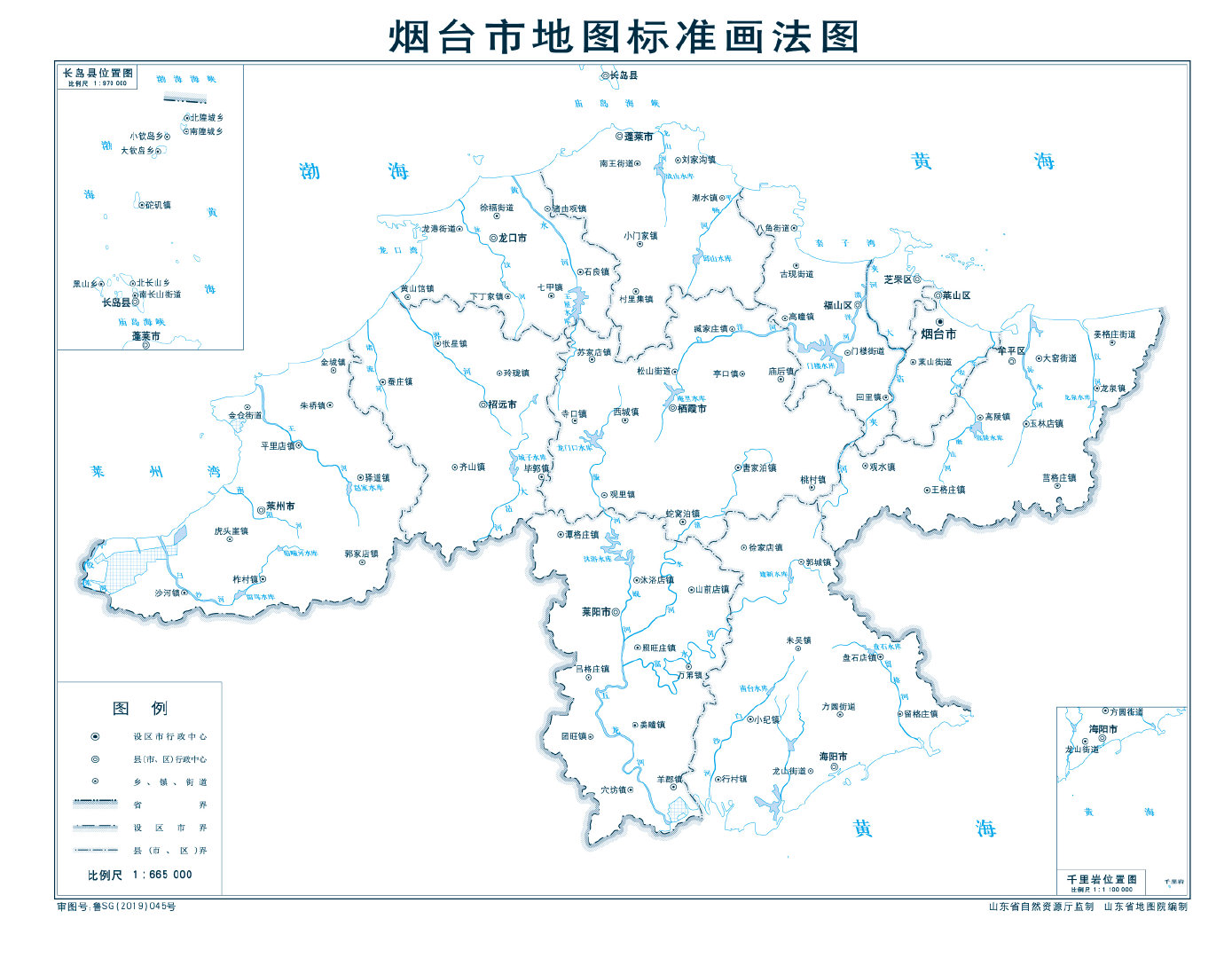 烟台最西边的莱州市,西邻莱州湾,有独特的海岸景观富饶的海产,值得