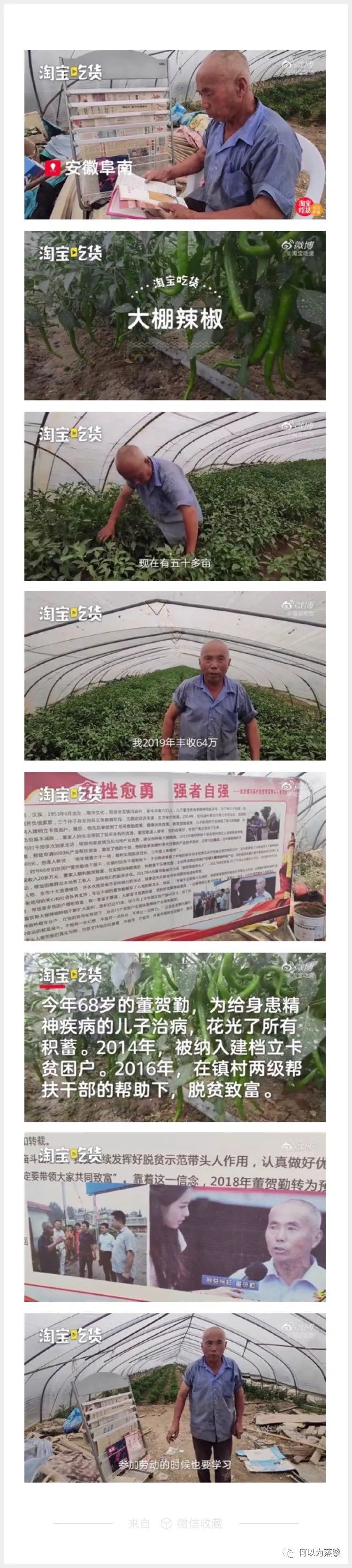 你一本正经的骗我—有意思吗？