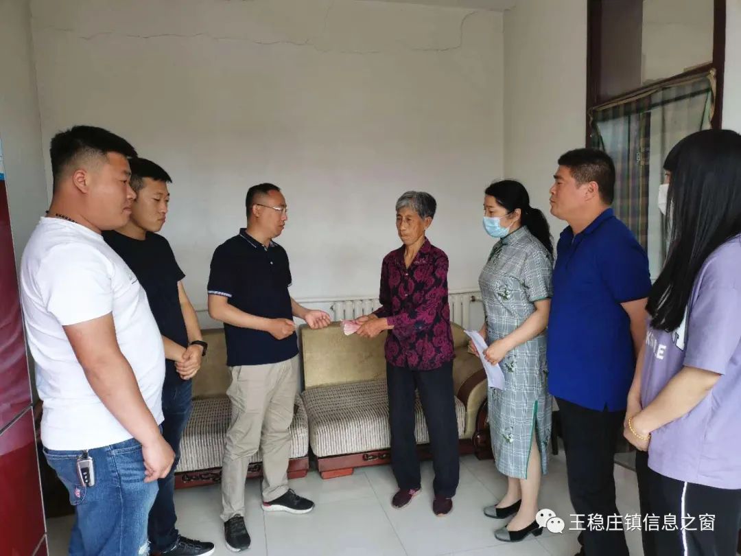 西青区王稳庄镇大侯庄村为患病村民组织爱心捐款