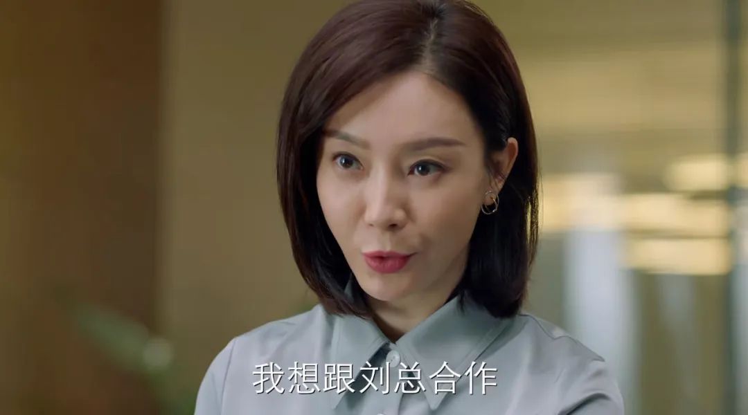 《谁说我结不了婚》田蕾的"不择手段",是职场女人的自我修养