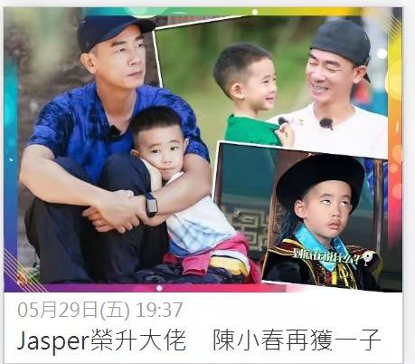 陈小春二胎烦恼:弟弟出生jasper见过后情绪不高,问嫉妒是什么