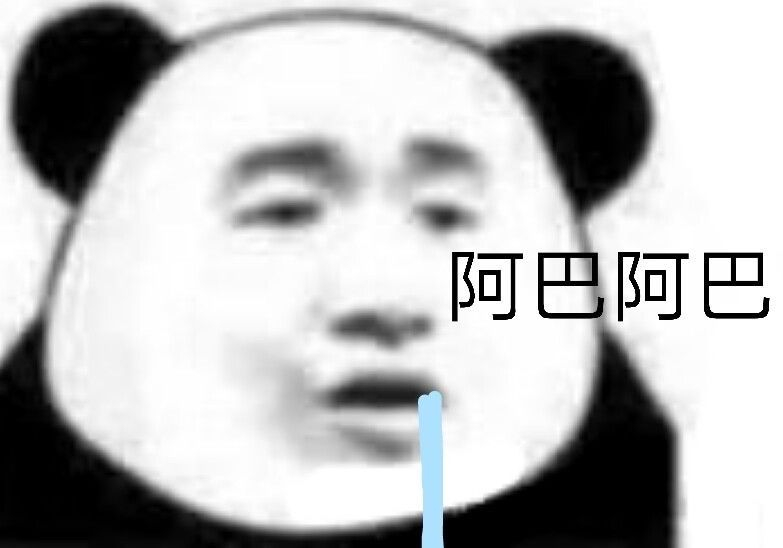 沙雕表情包,聊天斗图表情包,怼人表情包,沙雕句子,熊猫头表情包