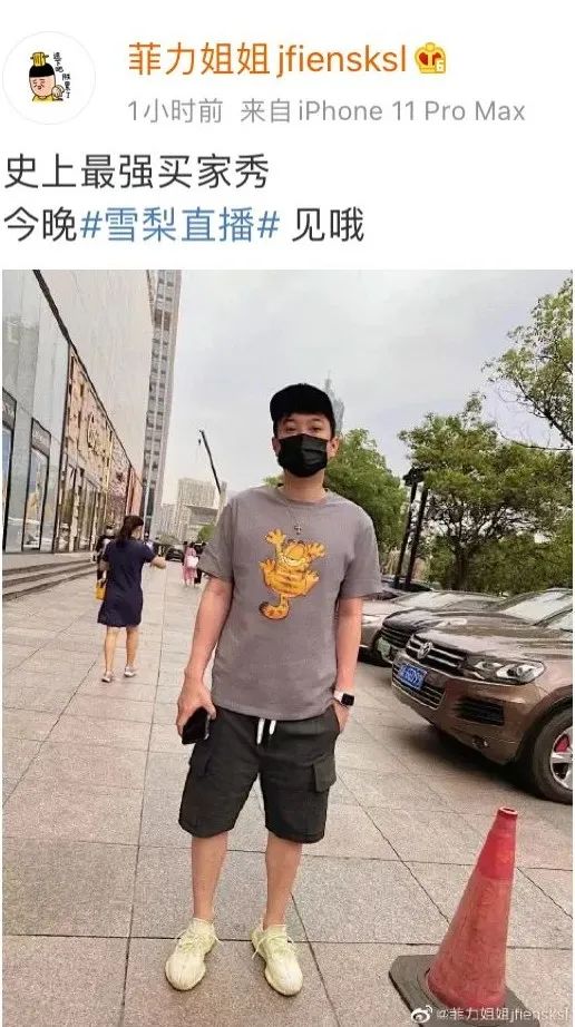 跟前女友合体捞金,王思聪这么缺钱?