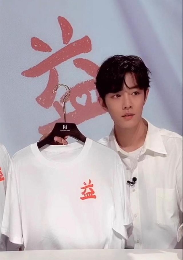 娱乐,明星,八卦,综艺,肖战