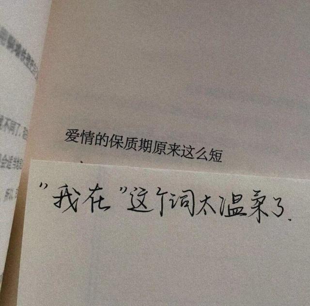 有什么好听可以作为签名的句子?