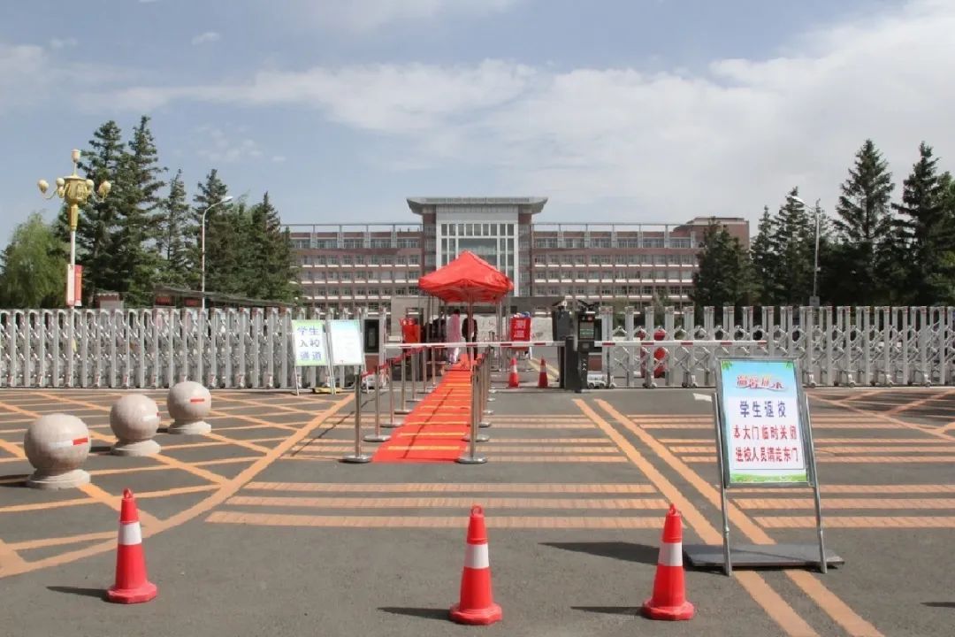 集宁师范学院迎来第一批返校学生