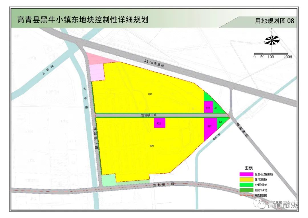 高青黑牛小镇怎么建设?规划公示来了!