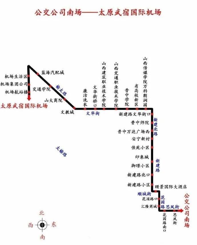 太原机场与晋中之间开通公交专线!每日往返8个班次!